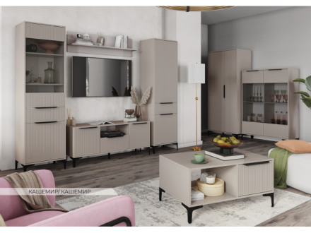 Стол журнальный Кимберли, Кашемир 